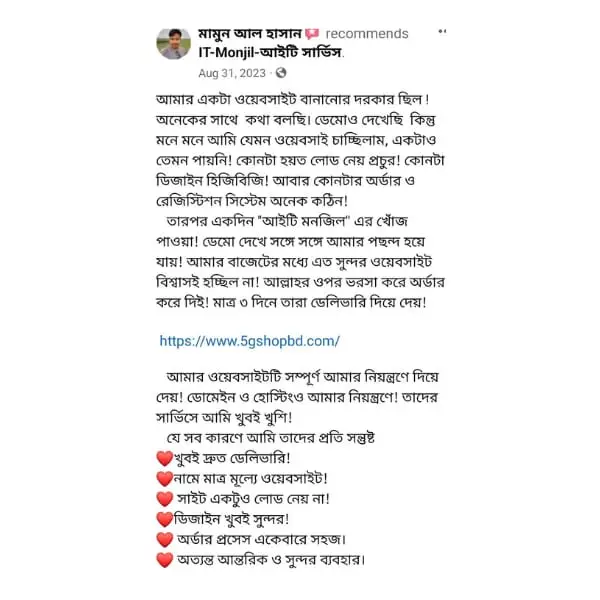 WhatsApp Image 2024-08-02 at 4.03.36 PM