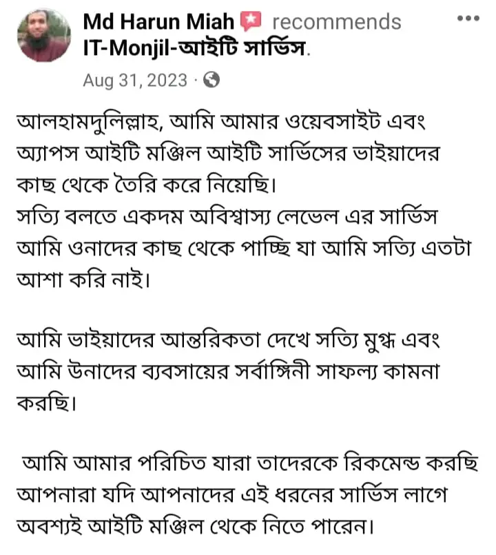 WhatsApp Image 2024-08-02 at 4.04.03 PM